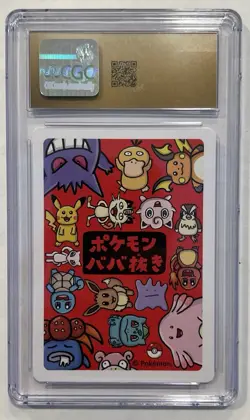 ✨✨ CGC PRISTINE 10 CHARMANDER OLD MAID PLAYING CARDS 2019 JAPANESE POKEMON CARD - Image 2