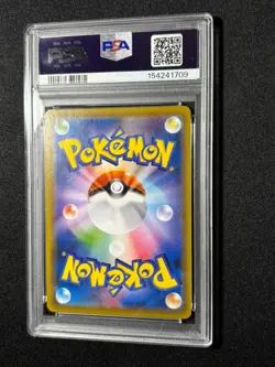 POKEMON JAPANESE SWORD & SHIELD BLUE SKY STREAM 047 FA RAYQUAZA VMAX PSA 10 - Image 2