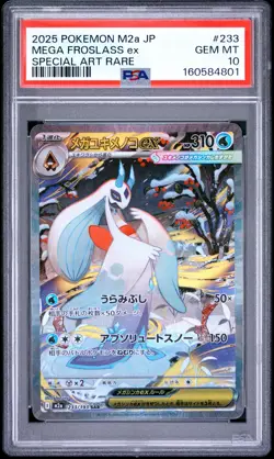 2025 POKEMON JAPANESE M2A-MEGA DREAM EX SPECIAL ART RARE MEGA FROSLASS EX PSA 10 - Image 1