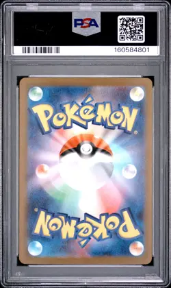 2025 POKEMON JAPANESE M2A-MEGA DREAM EX SPECIAL ART RARE MEGA FROSLASS EX PSA 10 - Image 2