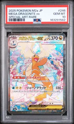 2025 POKEMON JAPANESE M2A-MEGA DREAM EX #246 MEGA DRAGONITE EX PSA 10 - Image 1