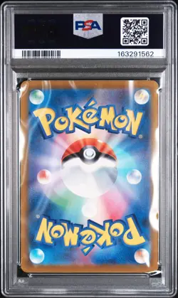 2025 POKEMON JAPANESE M2A-MEGA DREAM EX #246 MEGA DRAGONITE EX PSA 10 - Image 2