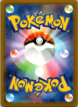 Kakuna SV2a: Pokemon Card 151 014/165 Common Pokemon Japanese Near Mint - Image 2