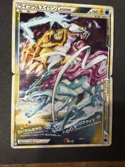Raikou & Suicune Legend 067/080 068/080 Undaunted Japanese Pokemon Card #2982 - Image 1