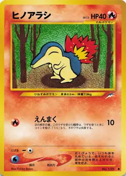 Pokemon Cyndaquil Common Darkness, and to Light... # NM - Image 1