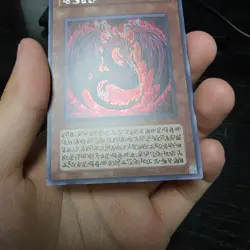Yu-Gi-Oh "Uria, Lord of Searing Flames" Secret Rare Orignal Artwork NM Korean - Image 2