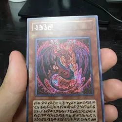 Yu-Gi-Oh "Uria, Lord of Searing Flames" Secret Rare Orignal Artwork NM Korean - Image 3