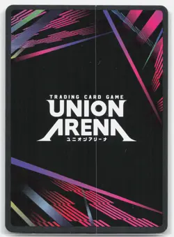 Hellish Blizzard (023) UE06BT/OPM-1-023: One Punch Man Union Arena Foil LP - Image 2
