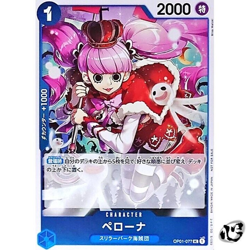 Perona OP01-077 UC Let's Start Campeign Promotion Pack ONE PIECE Card Japanese - Image 1