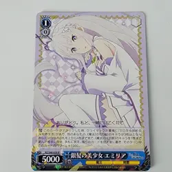 Emilia Weiss Schwarz Card Japanese Game Rare Re:Zero RZ/S46-059 RR Foil F/S - Image 1