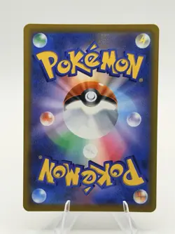 Pokemon Card Chandelure CHR 069/067 Battle Region JAPAN - Image 2