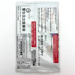 One Piece Card Game Promo Pack 2022 Vol. 2 P-028-P-032 Bandai Japanese -Sealed - Image 2