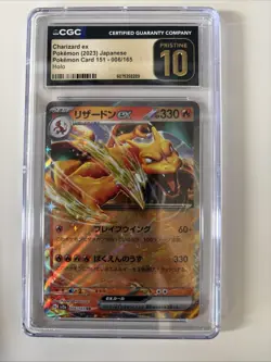 🌟 CGC 10 PRISTINE 🌟 CHARIZARD EX POKEMON 151 JAPANESE HOLO CARD #006/165 sv2a - Image 1