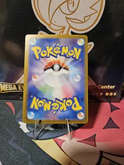 Gengar ex RR 047/071 SV5K Wild Force - Pokemon Card Japanese Scarlet & Violet - Image 2