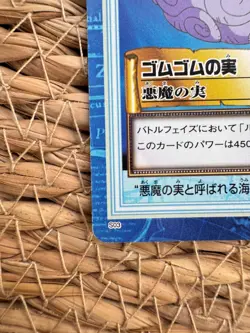 One Piece Carddass Hyper Battle Gomu Gomu No Mi S03 1999 JPN Rare Holo Card - Image 4