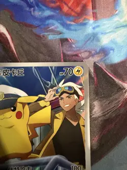 Pokemon S-Chinese Gemstone CBB5C Vol.5 Exclusive 01 07/07 Captain Pikachu Card - Image 4