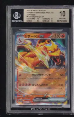 SV2a: Pokemon Card 151 #006/165 Charizard ex BGS-Pristine 10 - Image 1
