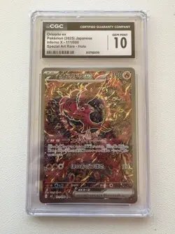 Oricorio ex SAR M2-111/080 Pokemon Card Japanese CGC 10 #2 - Image 1