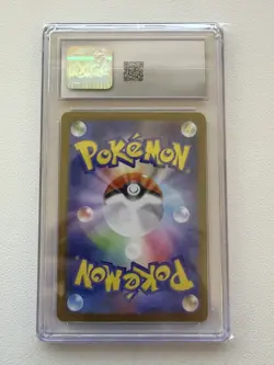 Oricorio ex SAR M2-111/080 Pokemon Card Japanese CGC 10 #2 - Image 2