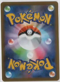 Rayquaza VMAX - 047/067 - Pokemon Blue Sky Stream Card Japanese S7r NM - Image 2