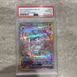 2024 Pokemon Sylveon ex Special Art Rare Full Art Holo 212/187 JP PSA 10 - Image 1