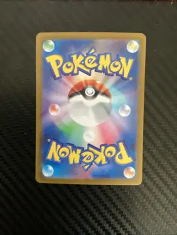 Janines Secret Art NM 228/187 Terastal Festival Pokemon Japanese - Image 2