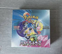 Pokemon TCG Scarlet & Violet JPN Battle Partners Booster Box SV9 FACTORY SEALED* - Image 1