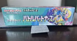 Pokemon TCG Scarlet & Violet JPN Battle Partners Booster Box SV9 FACTORY SEALED* - Image 5
