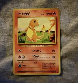 Nintendo Charmander Hitokage 004 Base Set 50 HP Japanese 1996 - Image 1