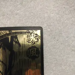 Naruto CCG Fear By Genjutsu Super Rare 1st Edition NM Gold Card. - Image 4