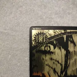 Naruto CCG Fear By Genjutsu Super Rare 1st Edition NM Gold Card. - Image 5