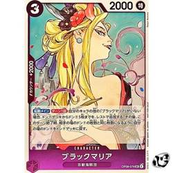 Black Maria OP08-074 SR Let's Start Campeign Promotion Pack ONE PIECE Card Japan - Image 1