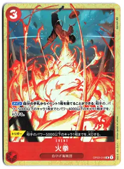 One Piece Japanese Fire Fist Alternate Art Pillars of Strength 018 NM - Image 1