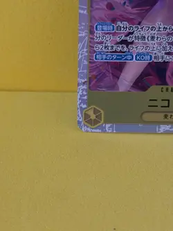 Nico Robin EB03-055 SR One Piece Japanese 🔥 - Image 5