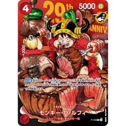 Pre Oder ONE PIECE Card Luffy P-159 Regular + Holo Set 29th Anniversary Promo - Image 1