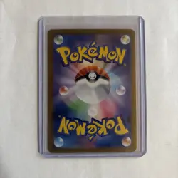 Caterpie 172/165 Sv2a: Pokemon Card 151 Holo (Japanese) - Image 2
