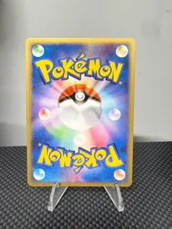Pokemon Card Promo Totodile M 004/022 Movie Random Pack Regular (Japanese) NM - Image 2