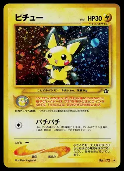 Pokemon Card - Pichu Neo Genesis NO. 172 Holo Rare Japanese - Image 1