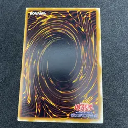 yugioh Roaring Ocean Snake Vol.5 normal japnese - Image 2