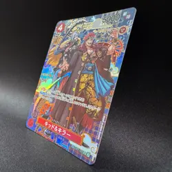 Kid & Killer EB01-003 SP R Parallel Alt Art ONE PIECE Card Japanese NM - Image 2