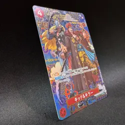 Kid & Killer EB01-003 SP R Parallel Alt Art ONE PIECE Card Japanese NM - Image 3