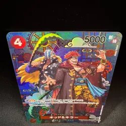 Kid & Killer EB01-003 SP R Parallel Alt Art ONE PIECE Card Japanese NM - Image 4
