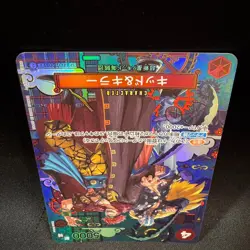 Kid & Killer EB01-003 SP R Parallel Alt Art ONE PIECE Card Japanese NM - Image 5