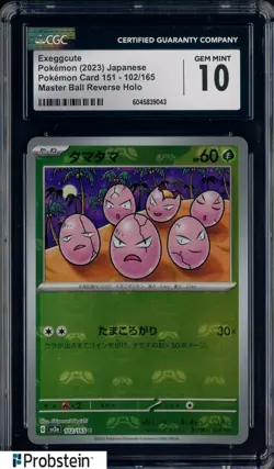 2023 Pokemon Card 151 #102/165 Exeggucute Master Ball Reverse Holo CGC 10 - Image 1