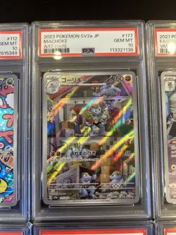 PSA 10 Pokemon Card Game 151 Japanese Lot Set 10 Cards Art Rare Ar Bulk CHR - Image 4