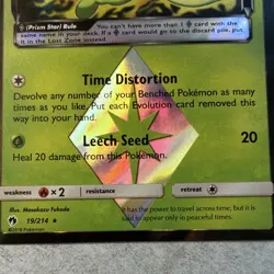 Celebi Prism Star 19/214 Prism Rare Holo SM Lost Thunder Pack Fresh Great Center - Image 3