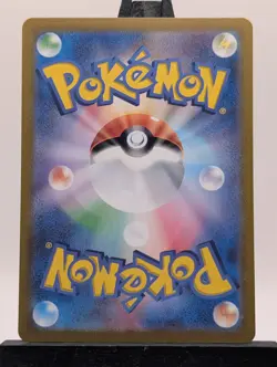 Omanyte 180/165 Sv2a: Pokemon Card 151 Holo (Japanese) - Image 2