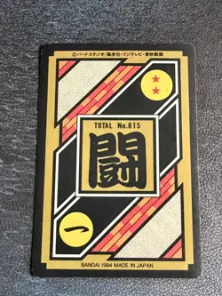 Dragon Ball Z Carddass #169 prism card Super saiyan 3 Son Goku Bandai Japan 1994 - Image 2
