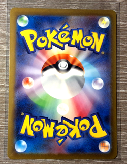 Machoke 177/165 Sv2a: Pokemon Card 151 Holo (Japanese) - Image 2