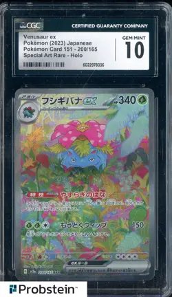 203 Pokemon Card 151 Japanese #200/165 Venusaur Ex SAR Holo CGC 10 GEM MINT - Image 1